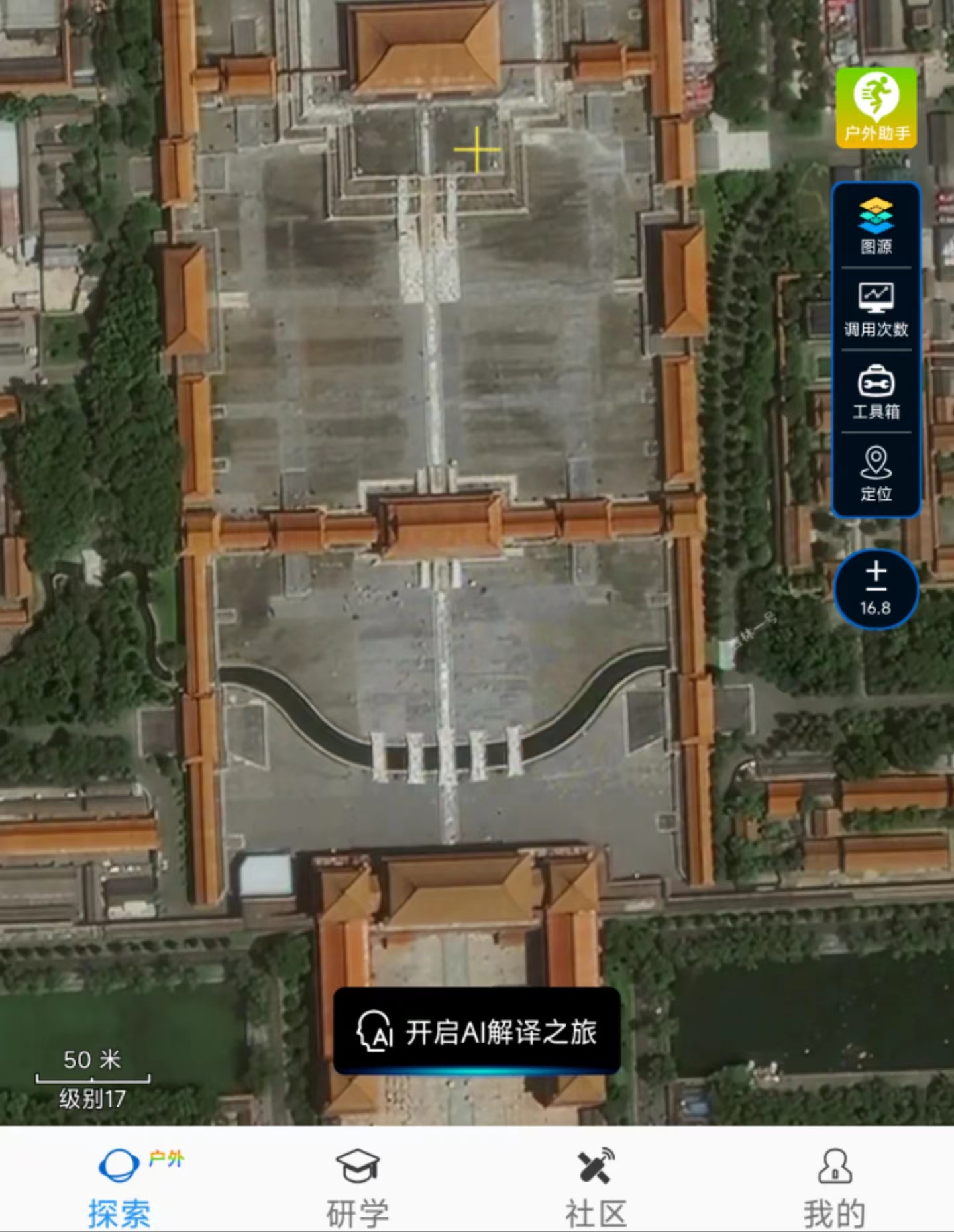 吉林一号网app的0.75米分辨率卫星底图