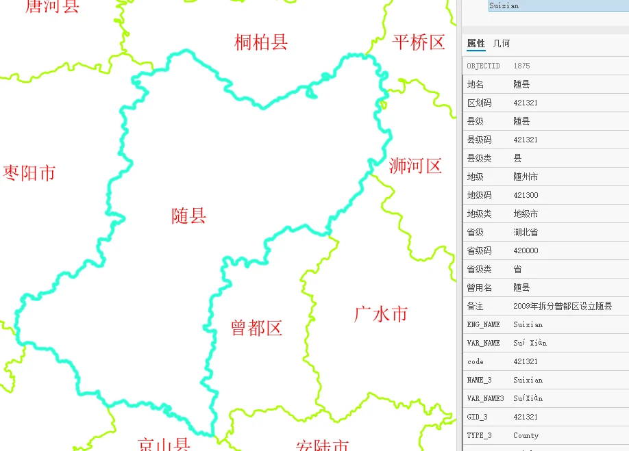 2010年初的曾都区和随县